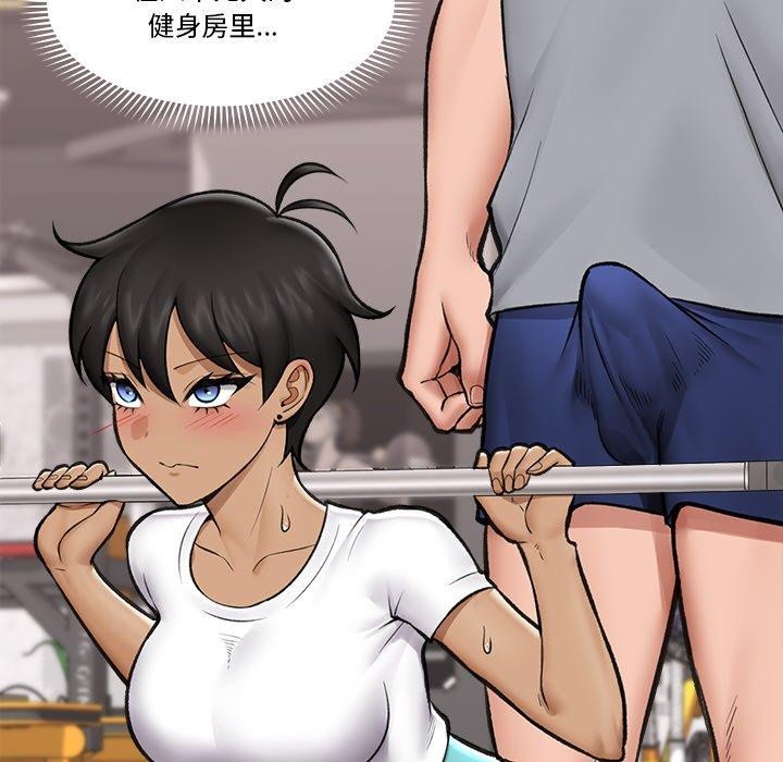 [韩国漫画] 催眠手机 剧情,OL#[165P]-101