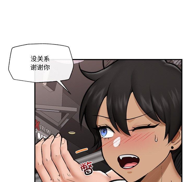 [韩国漫画] 催眠手机 剧情,OL#[165P]-117