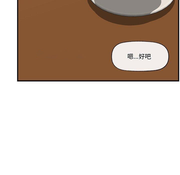 [韩国漫画] 催眠手机 剧情,OL#[165P]-13