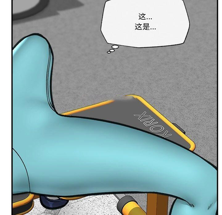[韩国漫画] 催眠手机 剧情,OL#[165P]-136