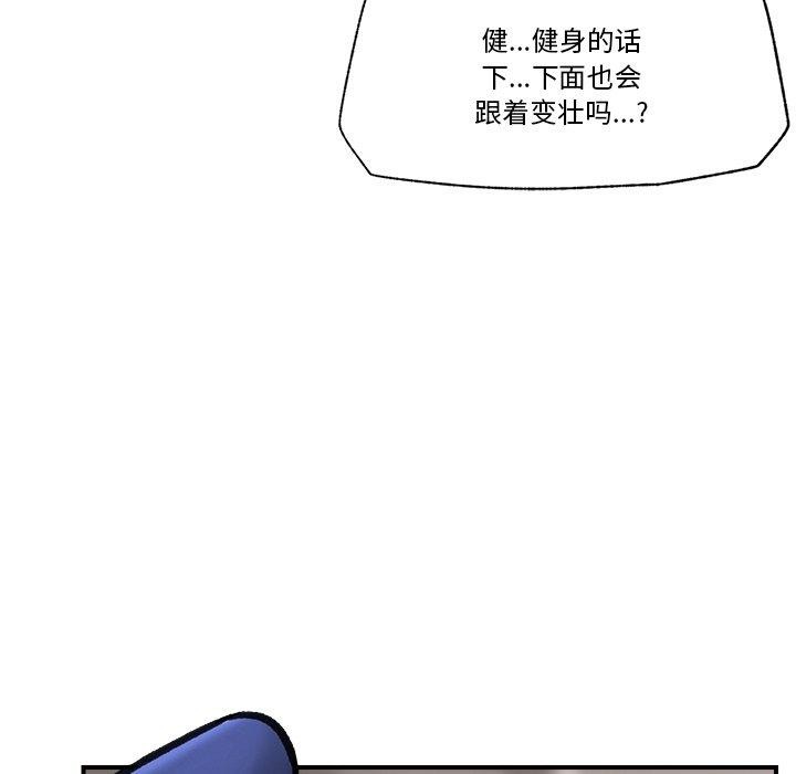[韩国漫画] 催眠手机 剧情,OL#[165P]-138