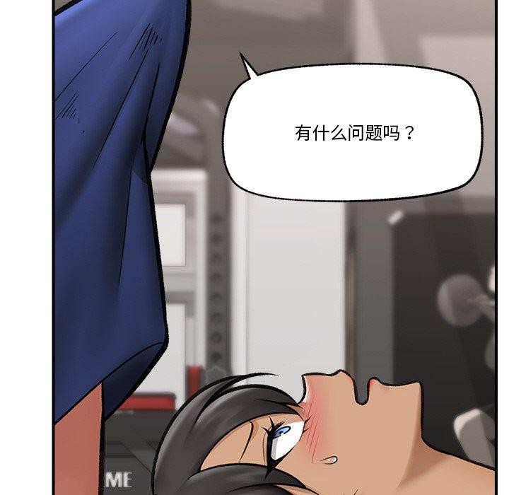 [韩国漫画] 催眠手机 剧情,OL#[165P]-139