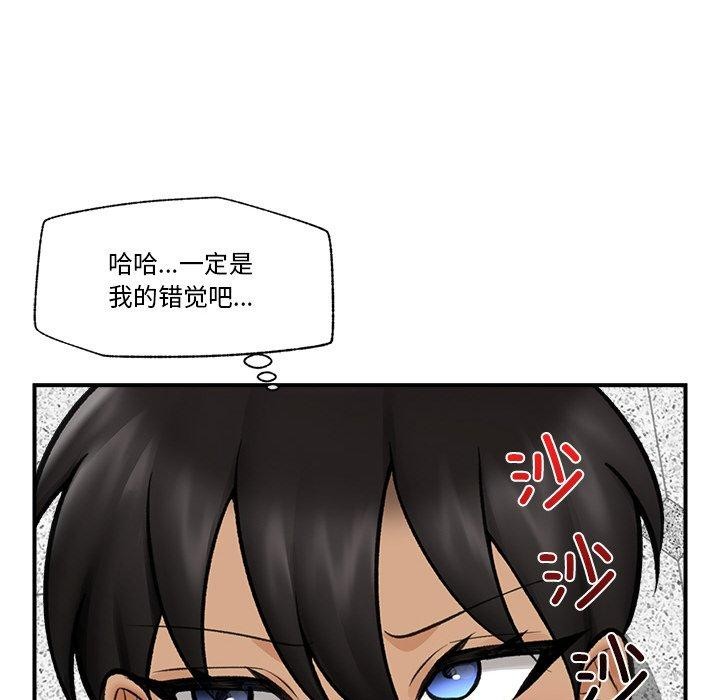 [韩国漫画] 催眠手机 剧情,OL#[165P]-141