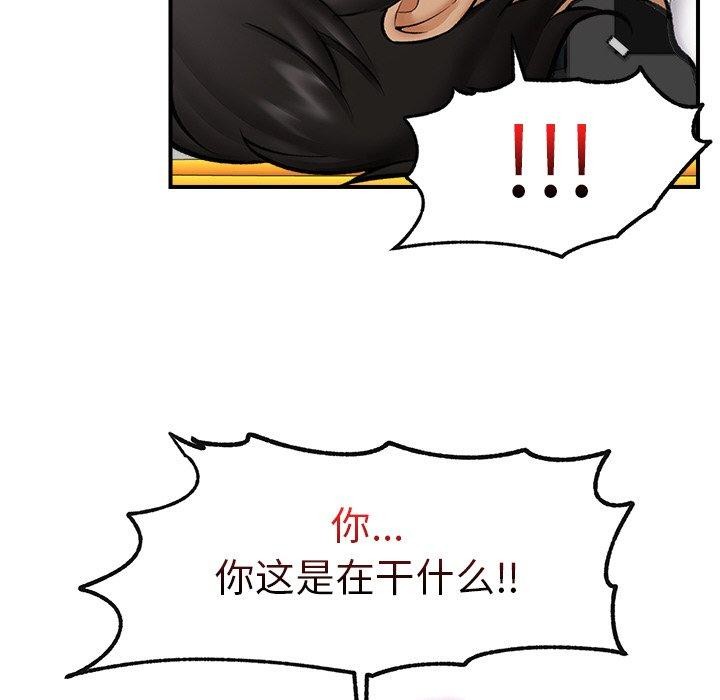 [韩国漫画] 催眠手机 剧情,OL#[165P]-147