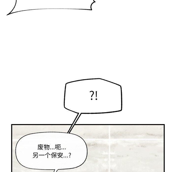 [韩国漫画] 催眠手机 剧情,OL#[165P]-37