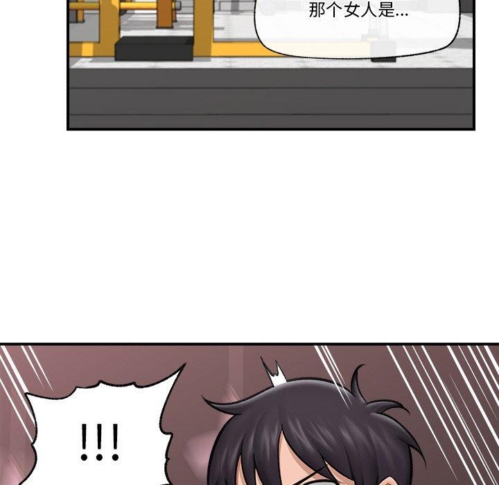 [韩国漫画] 催眠手机 剧情,OL#[165P]-73