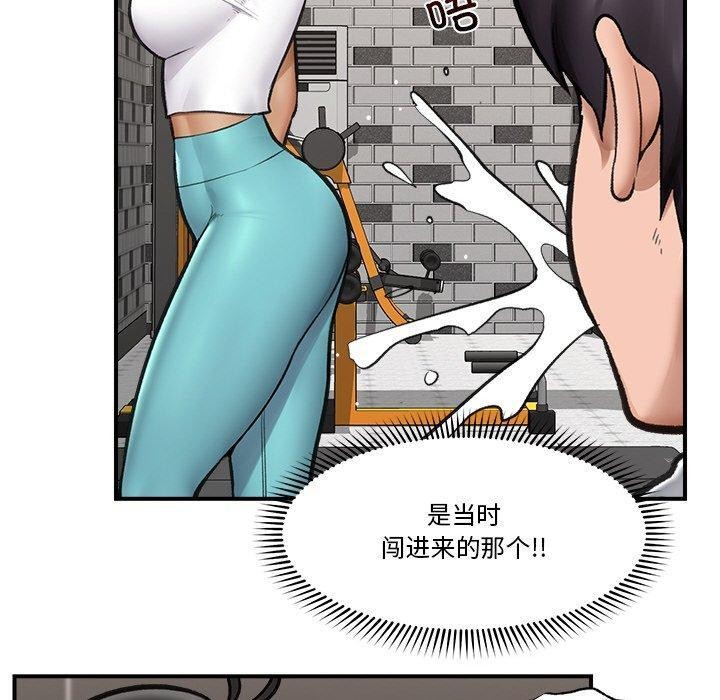 [韩国漫画] 催眠手机 剧情,OL#[165P]-76