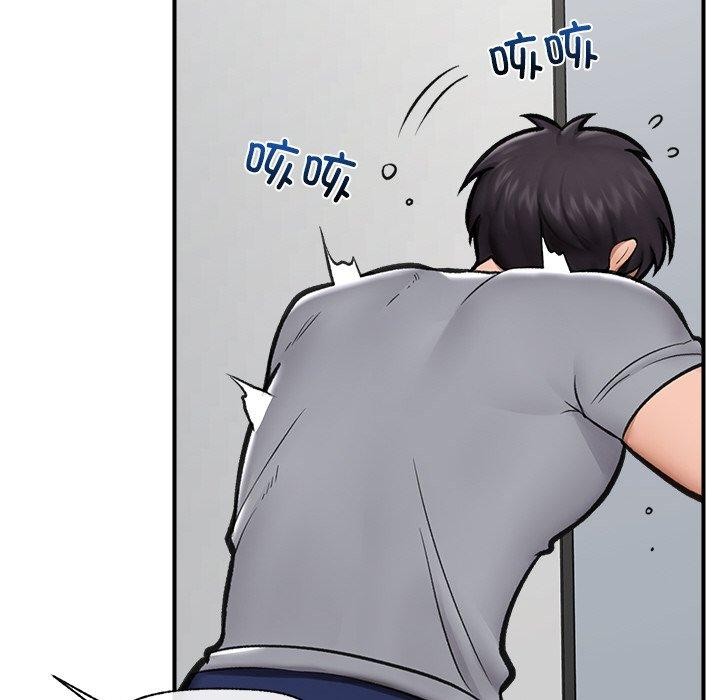 [韩国漫画] 催眠手机 剧情,OL#[165P]-79