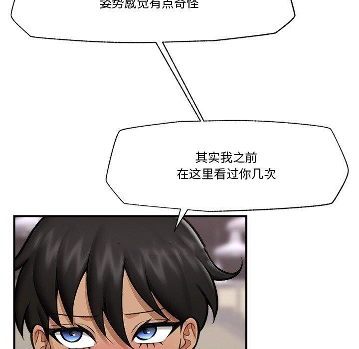 [韩国漫画] 催眠手机 剧情,OL#[165P]-94