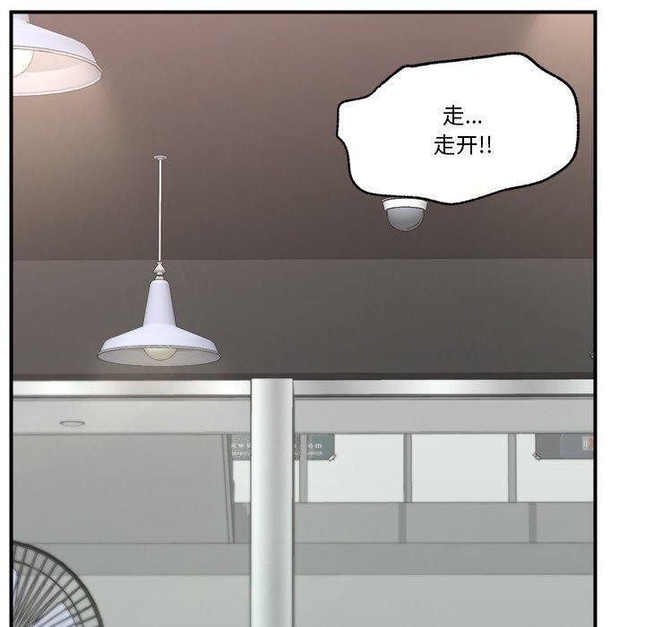 [韩国漫画] 催眠手机 剧情,OL#[173P]-10