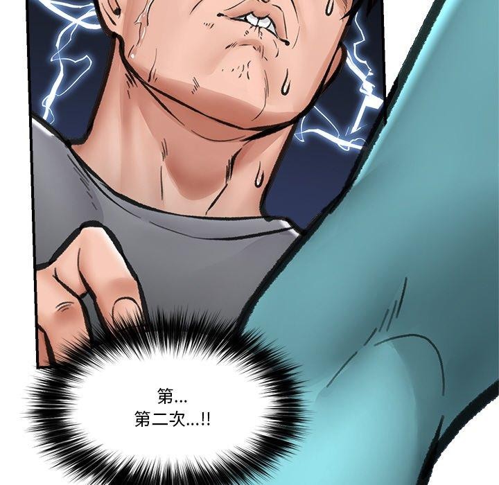 [韩国漫画] 催眠手机 剧情,OL#[173P]-102