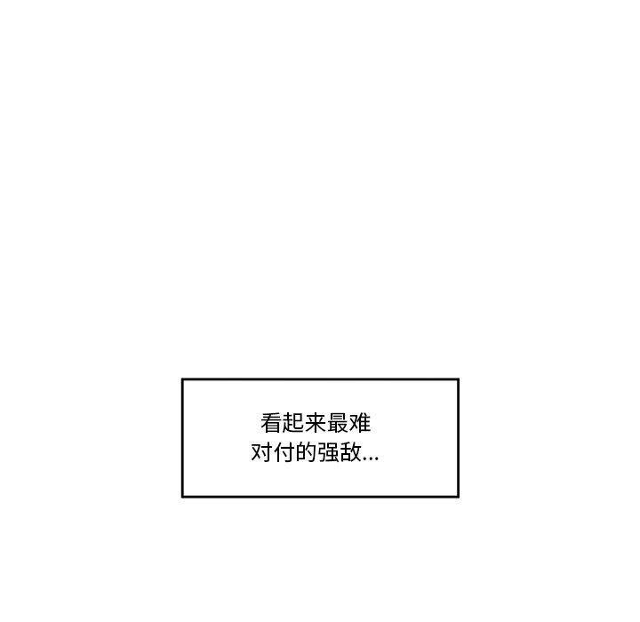 [韩国漫画] 催眠手机 剧情,OL#[173P]-6