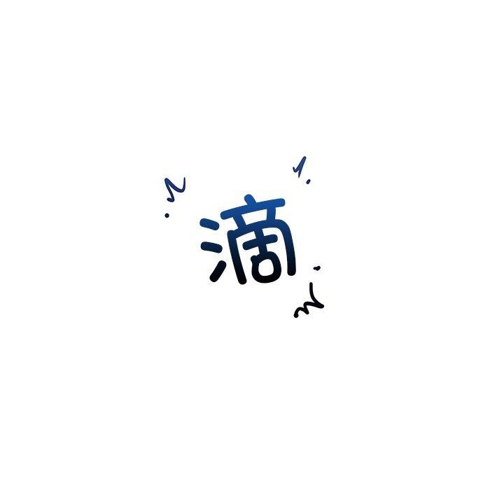 [韩国漫画] 催眠手机 剧情,OL#[173P]-90