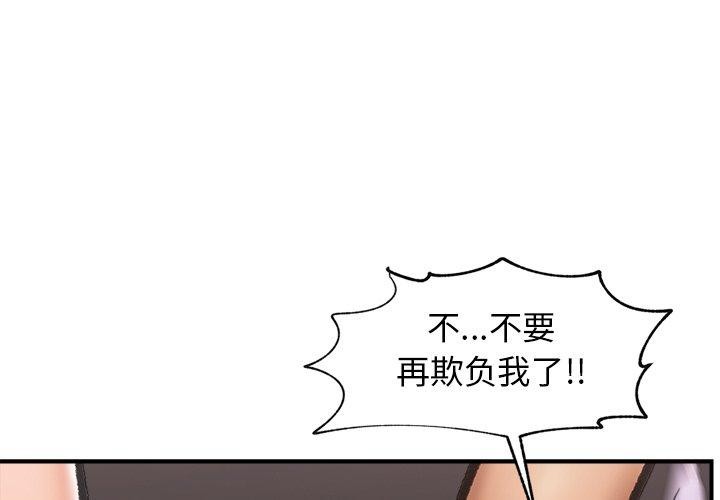 [韩国漫画] 催眠手机 剧情,OL#[147P]-1