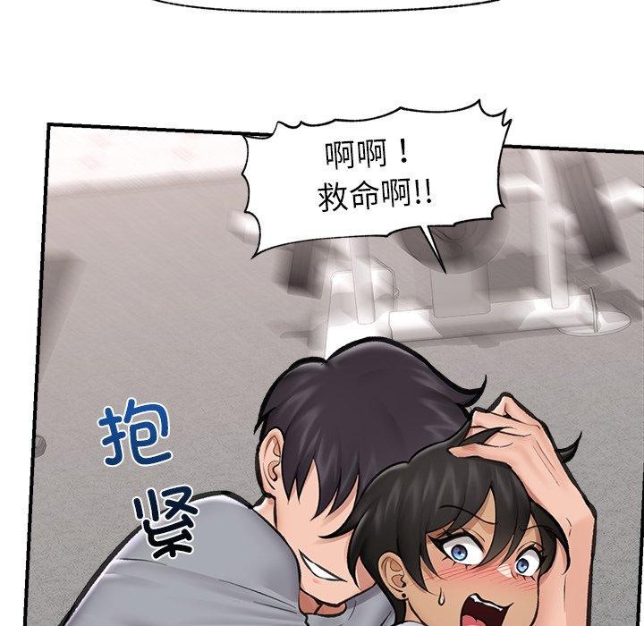[韩国漫画] 催眠手机 剧情,OL#[147P]-134