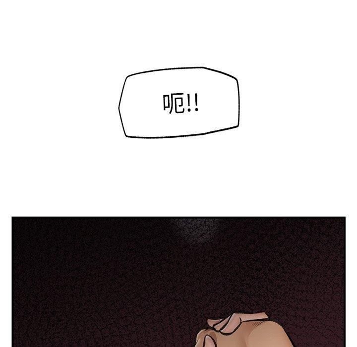 [韩国漫画] 催眠手机 剧情,OL#[147P]-139