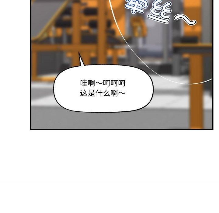 [韩国漫画] 催眠手机 剧情,OL#[147P]-34