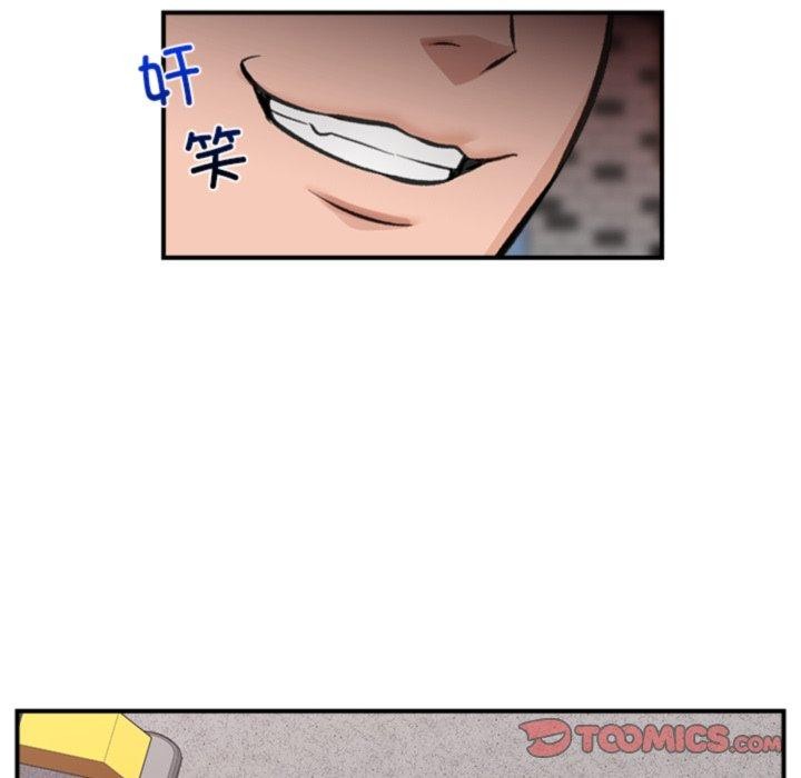 [韩国漫画] 催眠手机 剧情,OL#[147P]-36