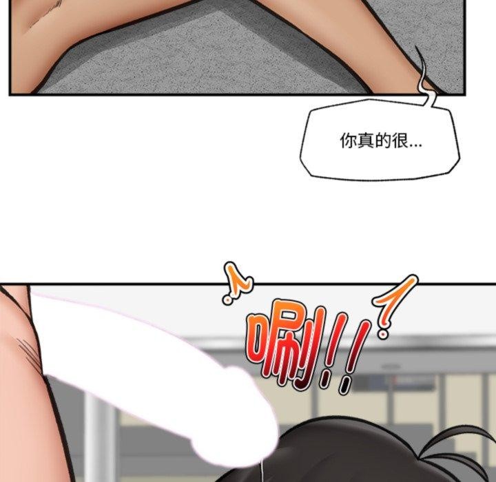 [韩国漫画] 催眠手机 剧情,OL#[147P]-43