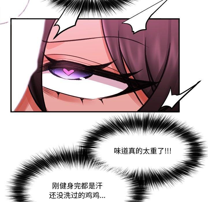 [韩国漫画] 催眠手机 剧情,OL#[147P]-69
