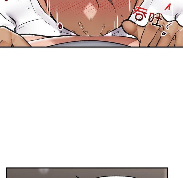 [韩国漫画] 催眠手机 剧情,OL#[147P]-87
