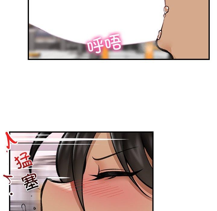 [韩国漫画] 催眠手机 剧情,OL#[147P]-96