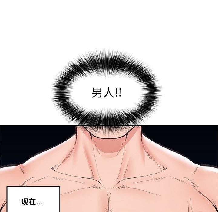 [韩国漫画] 催眠手机 剧情,OL#[170P]-66