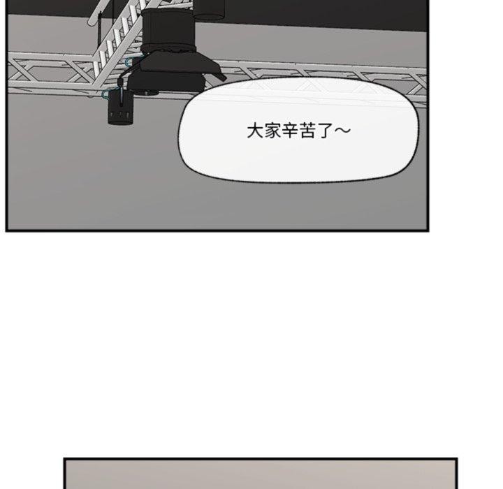 [韩国漫画] 催眠手机 剧情,OL#[164P]-150