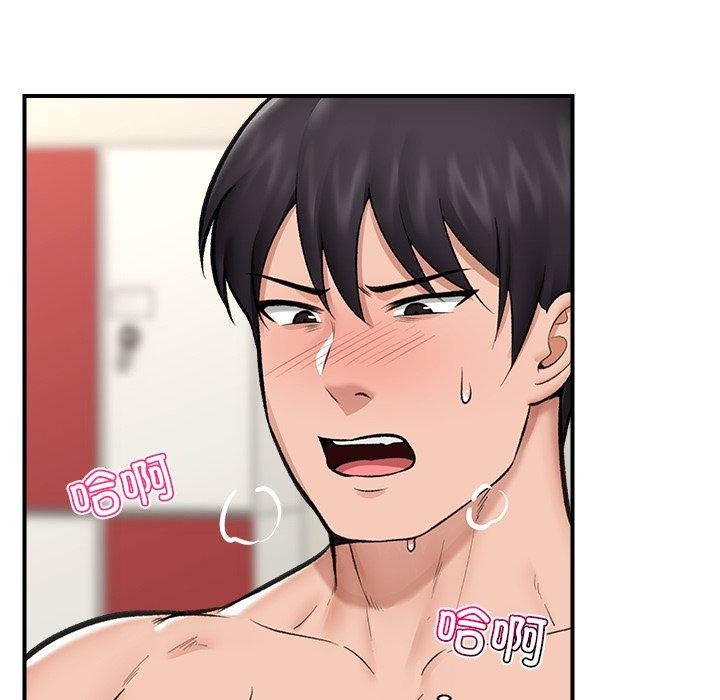 [韩国漫画] 催眠手机 剧情,OL#[164P]-87