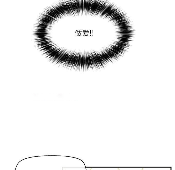 [韩国漫画] 催眠手机 剧情,OL#[152P]-104