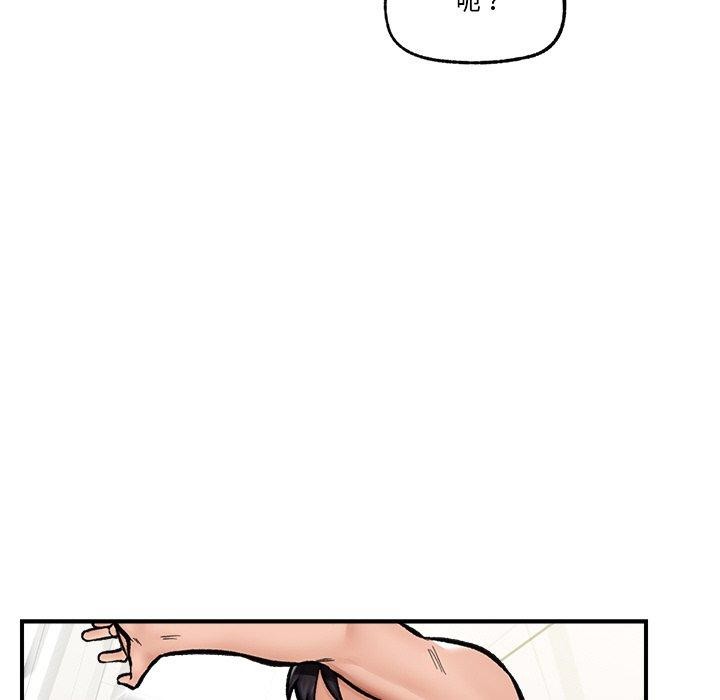 [韩国漫画] 催眠手机 剧情,OL#[152P]-125