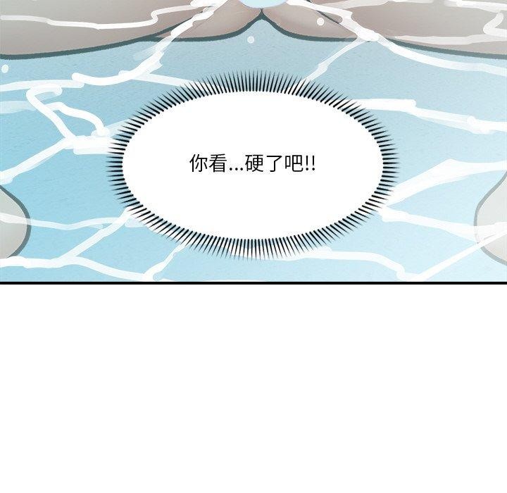 [韩国漫画] 催眠手机 剧情,OL#[152P]-14