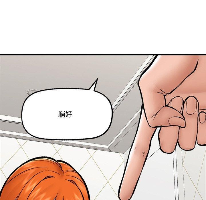 [韩国漫画] 催眠手机 剧情,OL#[152P]-143