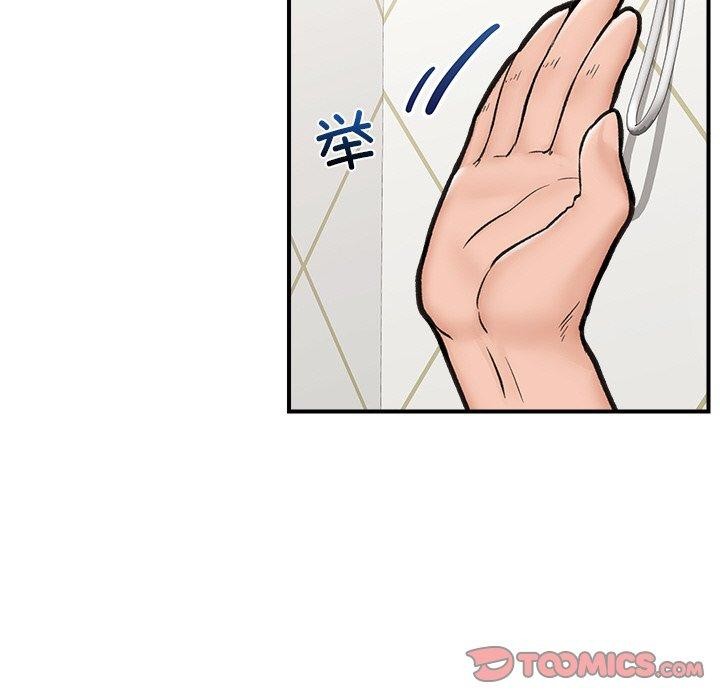 [韩国漫画] 催眠手机 剧情,OL#[152P]-19