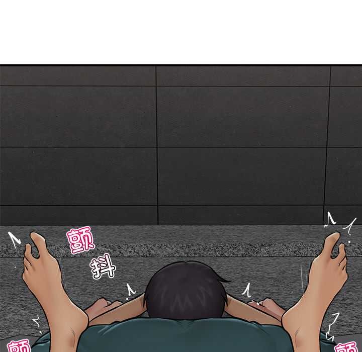 [韩国漫画] 催眠手机 剧情,OL#[164P]-118