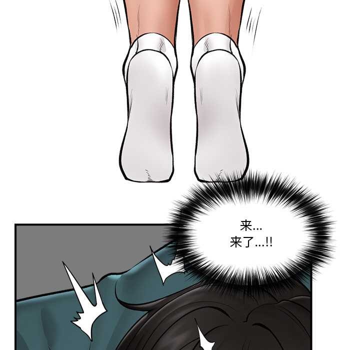 [韩国漫画] 催眠手机 剧情,OL#[164P]-120