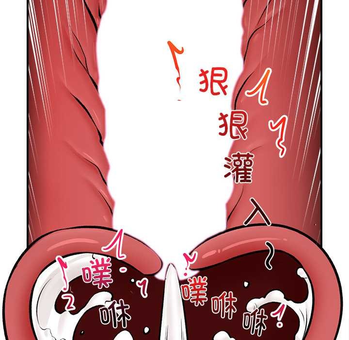 [韩国漫画] 催眠手机 剧情,OL#[164P]-126