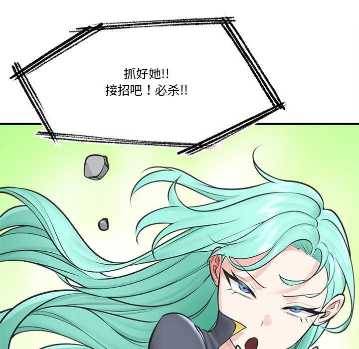 [韩国漫画] 催眠手机 剧情,OL#[164P]-129