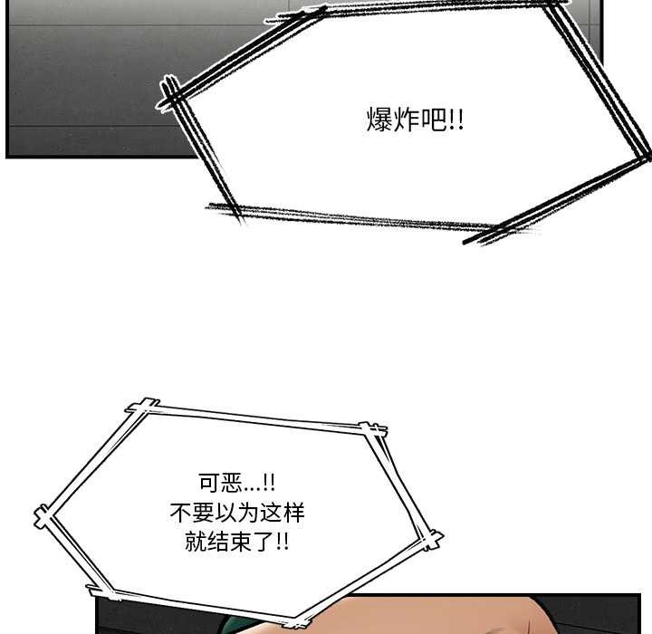 [韩国漫画] 催眠手机 剧情,OL#[164P]-133