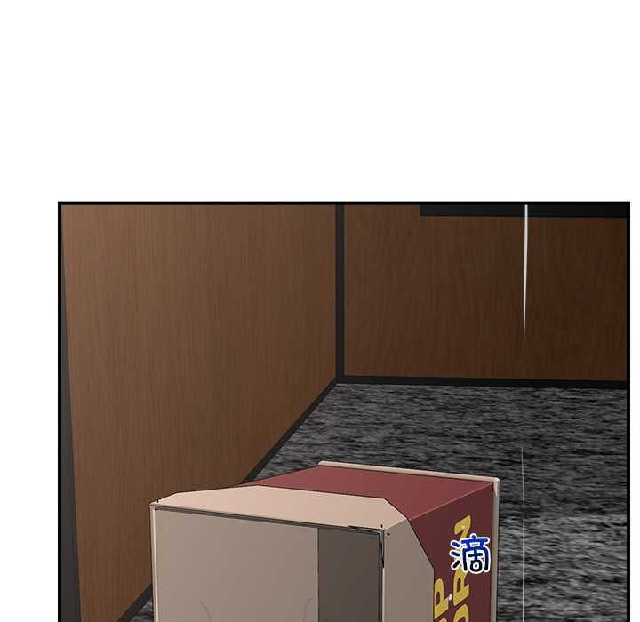 [韩国漫画] 催眠手机 剧情,OL#[164P]-148