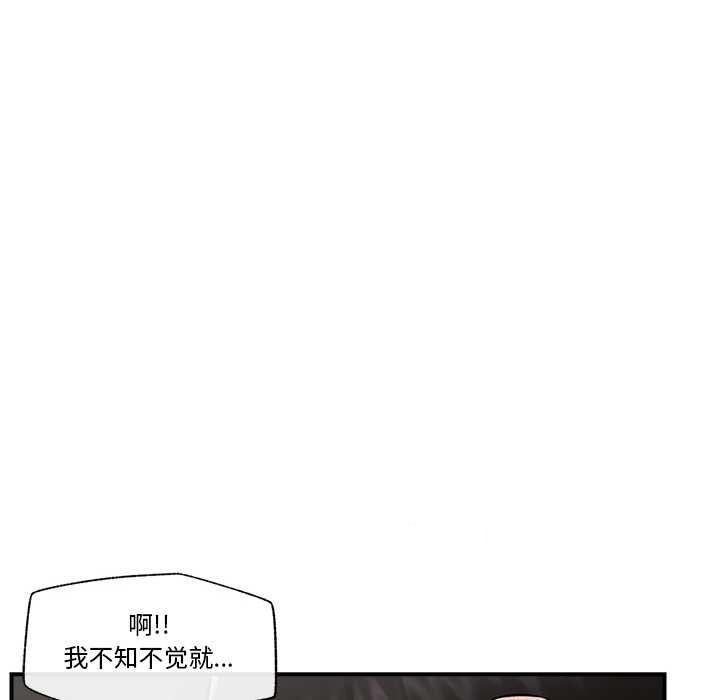 [韩国漫画] 催眠手机 剧情,OL#[164P]-150