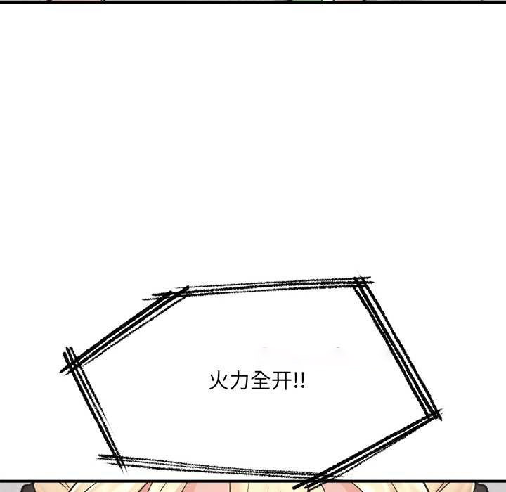 [韩国漫画] 催眠手机 剧情,OL#[164P]-25
