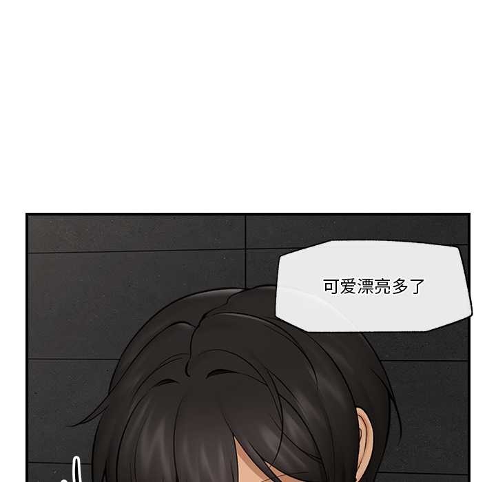 [韩国漫画] 催眠手机 剧情,OL#[164P]-57