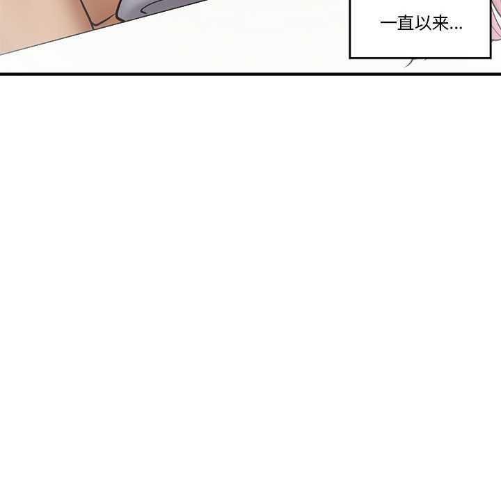 [韩国漫画] 催眠手机 剧情,OL#[164P]-81