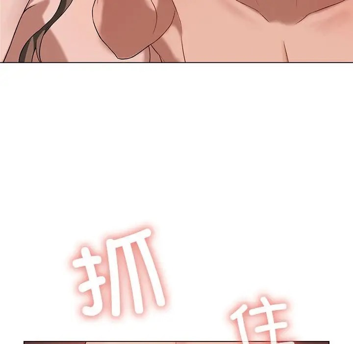 [韩国漫画] 我靠升级逆袭成为大师 剧情,女学生#[148P]-131