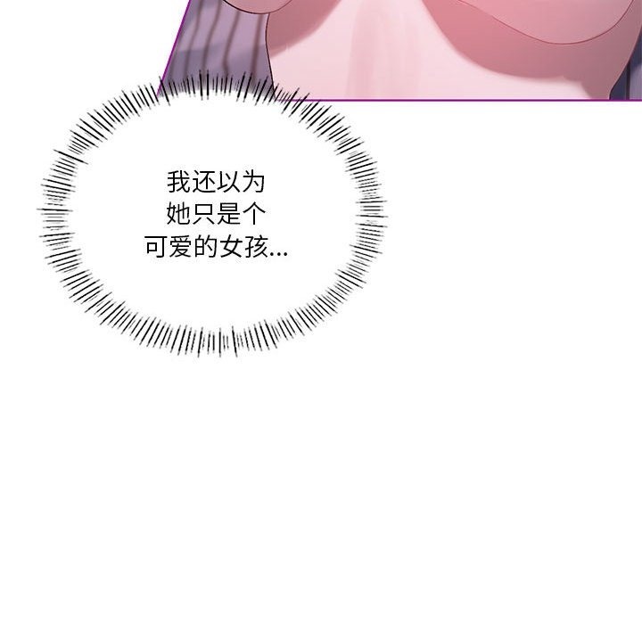 [韩国漫画] 我靠升级逆袭成为大师 剧情,女学生#[153P]-124
