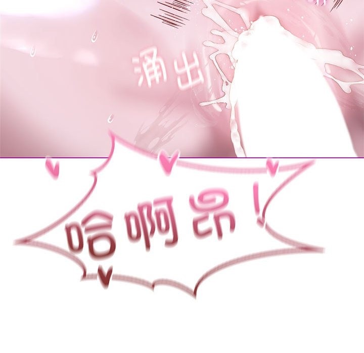 [韩国漫画] 我靠升级逆袭成为大师 剧情,女学生#[153P]-145