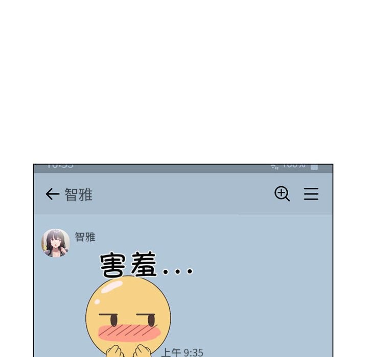 [韩国漫画] 我靠升级逆袭成为大师 剧情,女学生#[150P]-10