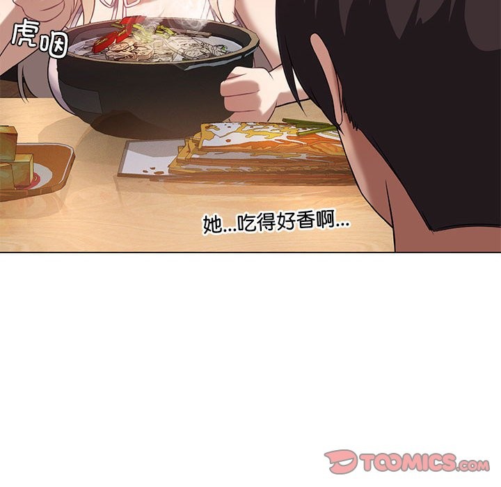 [韩国漫画] 我靠升级逆袭成为大师 剧情,女学生#[150P]-111