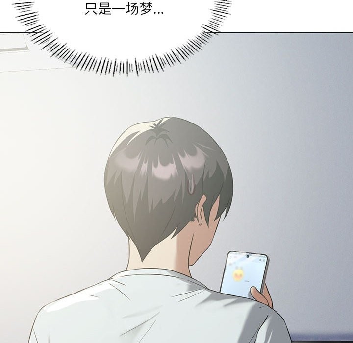 [韩国漫画] 我靠升级逆袭成为大师 剧情,女学生#[150P]-14